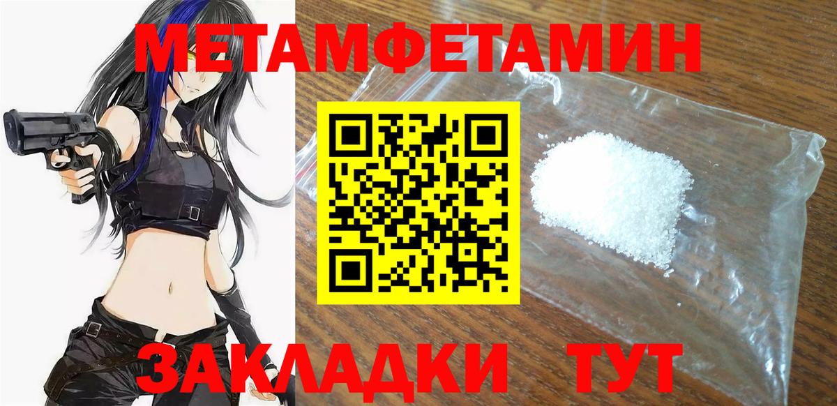 Амфетамин  kraken   Вход с VPN  Когалым  Amphetamine 98% 