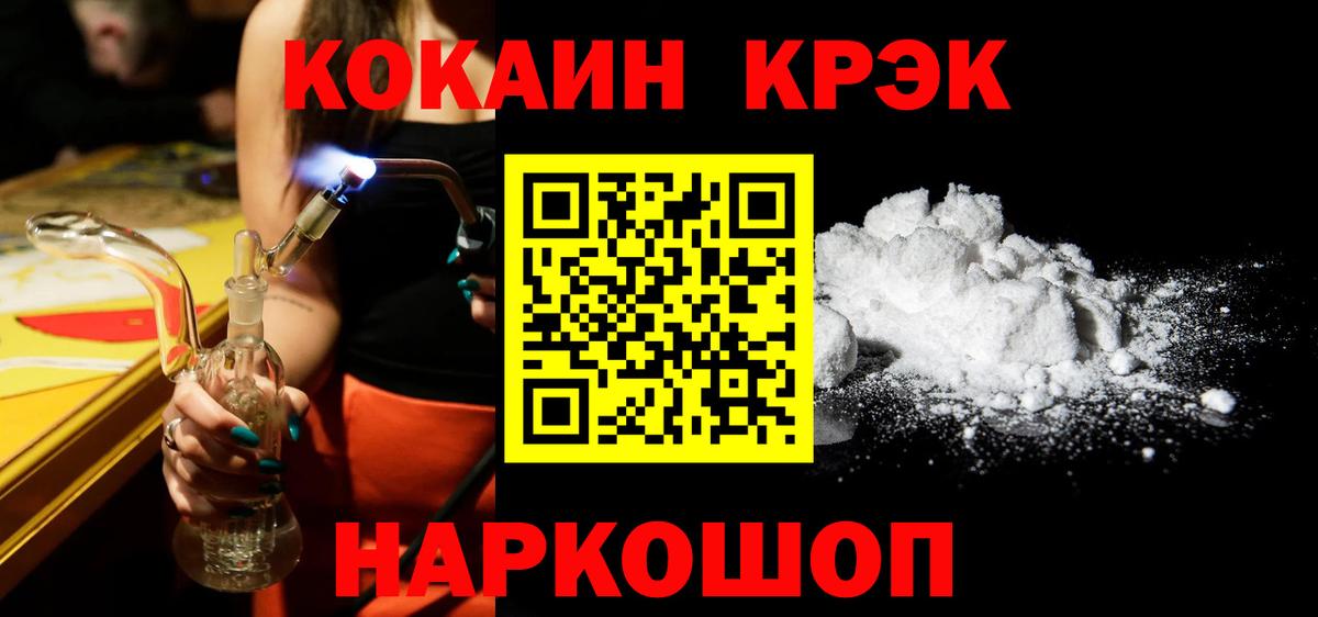 Когалым  Cocaine Columbia  Вход с VPN 