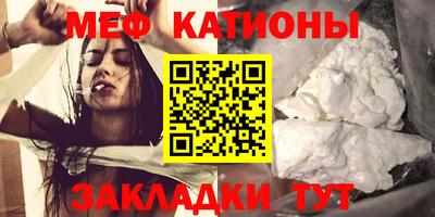 прущая мука Мариинск