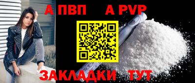 прущая мука Мариинск