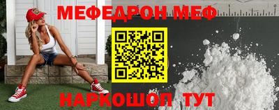 соль курить ск Малгобек