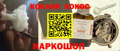 соль курить ск Малгобек