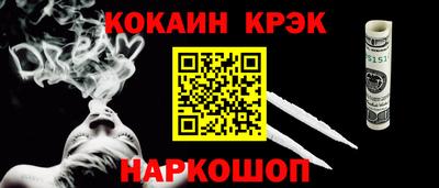 соль курить ск Малгобек