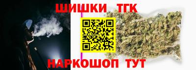 соль курить ск Малгобек