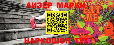 PSILOCYBIN Малоярославец
