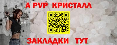 соль курить ск Малгобек