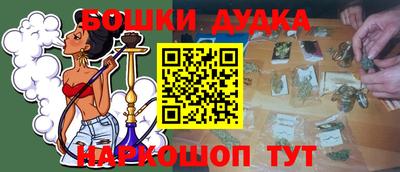 соль курить ск Малгобек