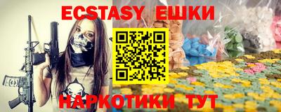 PSILOCYBIN Малоярославец