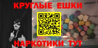 соль курить ск Малгобек