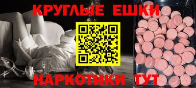 PSILOCYBIN Малоярославец