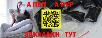 прущая мука Мариинск