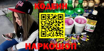 соль курить ск Малгобек