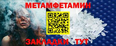 соль курить ск Малгобек