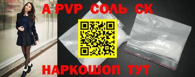 прущая мука Мариинск