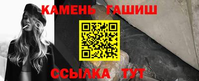 соль курить ск Малгобек