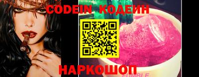 соль курить ск Малгобек