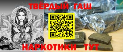 прущая мука Мариинск