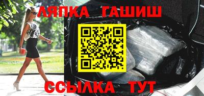 соль курить ск Малгобек