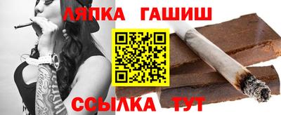 соль курить ск Малгобек