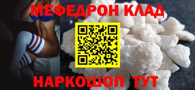 прущая мука Мариинск