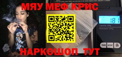 прущая мука Мариинск