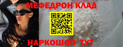 прущая мука Мариинск