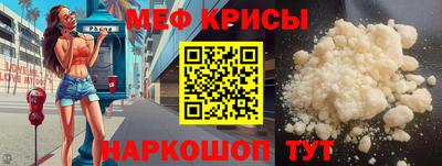 прущая мука Мариинск
