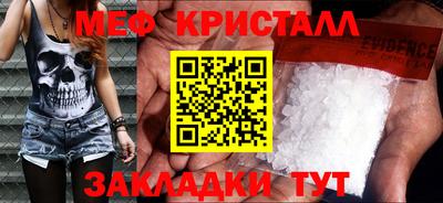 соль курить ск Малгобек