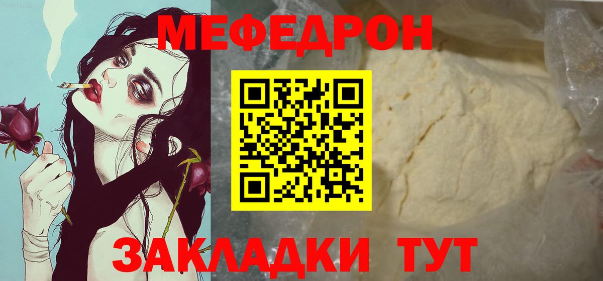МЕФ Когалым