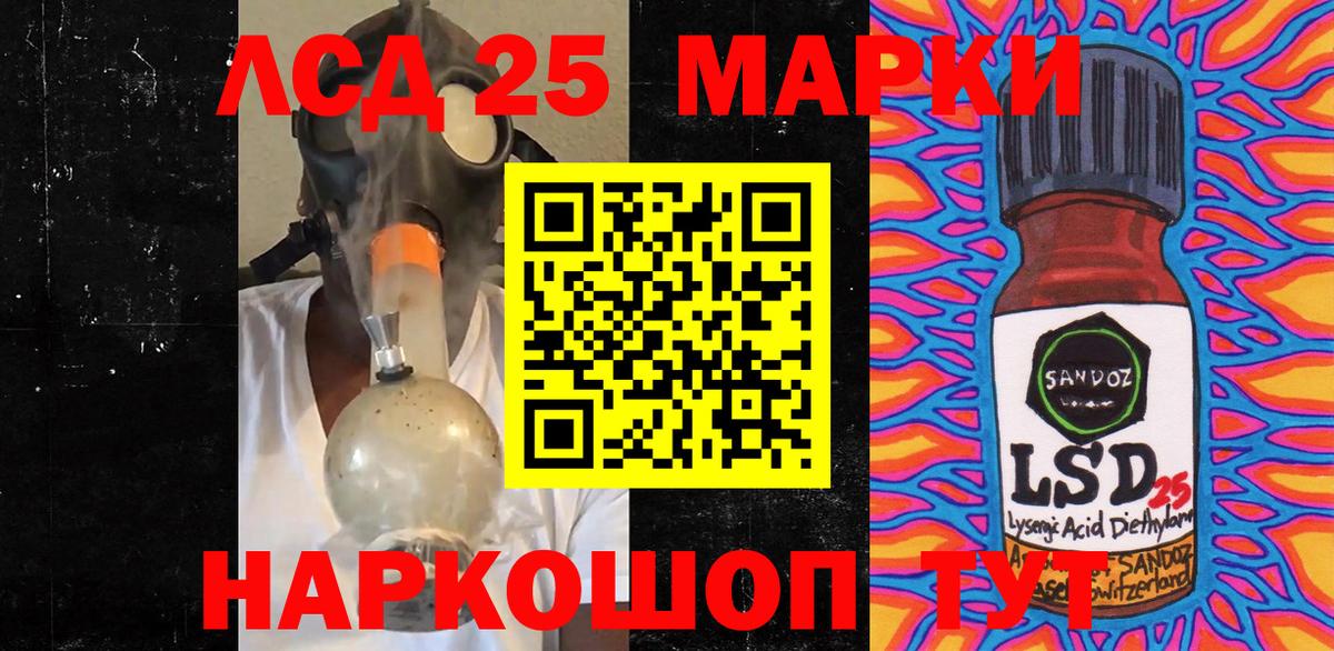 Когалым  Наркотические марки 1,8мг  Вход с VPN  Наркотические марки 1,8мг 