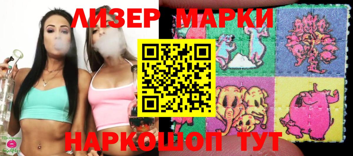 Марки N-bome 1,8мг Когалым