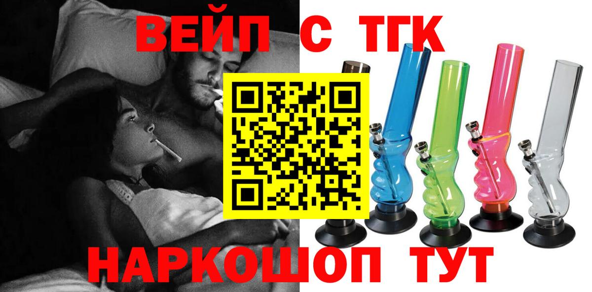 Дистиллят ТГК Wax  Дистиллят ТГК Wax  KRAKEN ссылки  Вход с VPN  Когалым 