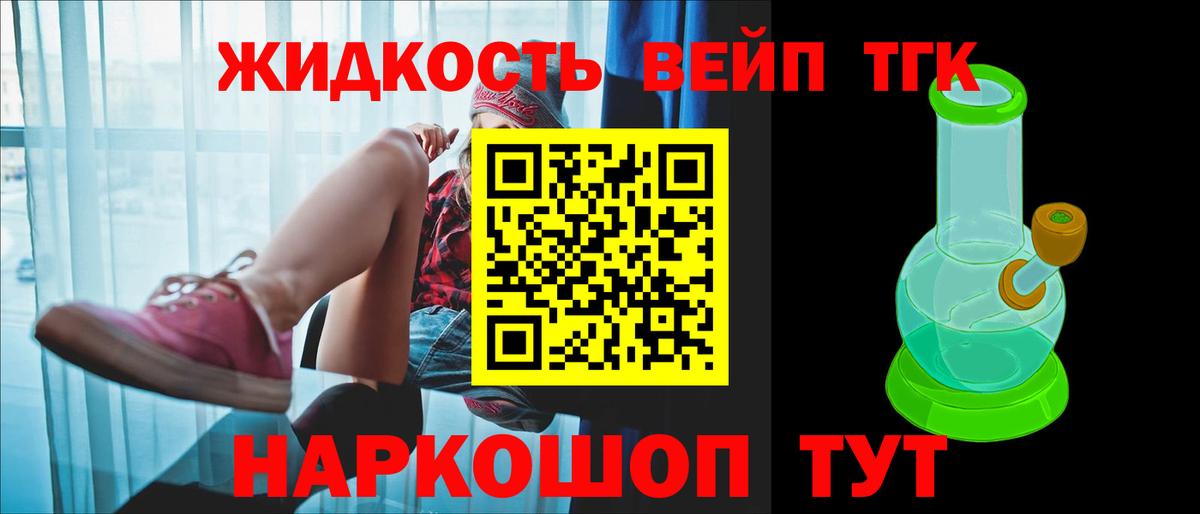 Дистиллят ТГК Wax Когалым