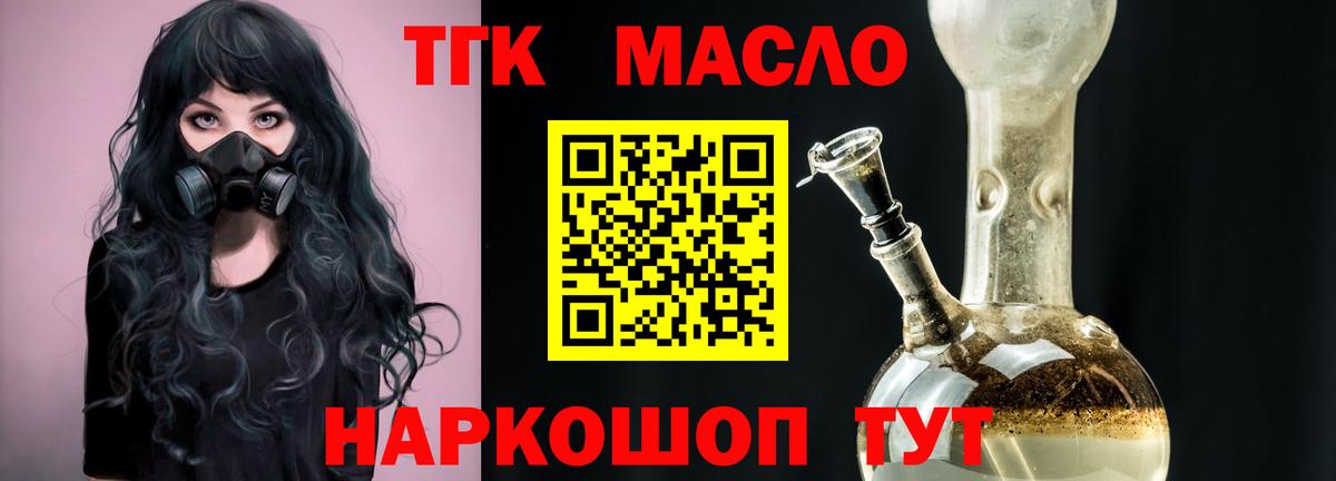ЭКСТАЗИ Когалым