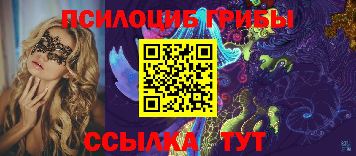 Когалым  ГАШИШ  COCAIN  Вход с VPN  Бошки Шишки  Меф МЯУ МЯУ кристаллы 
