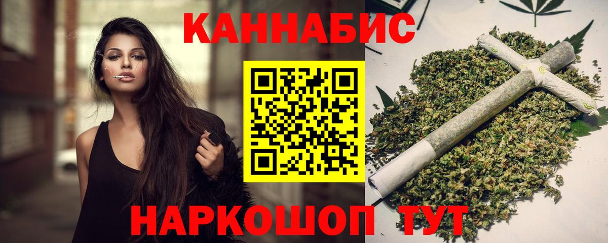 Когалым  Каннабис марихуана  Вход с VPN  Бошки марихуана сатива 